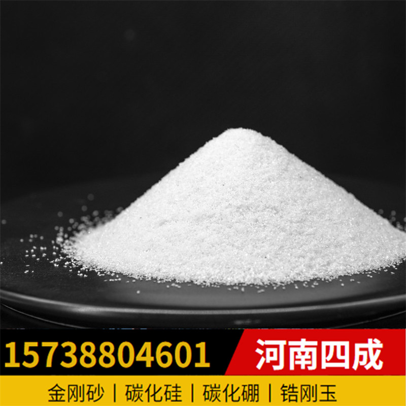 喷砂级磨料白刚玉